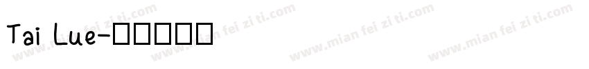 Tai Lue字体转换